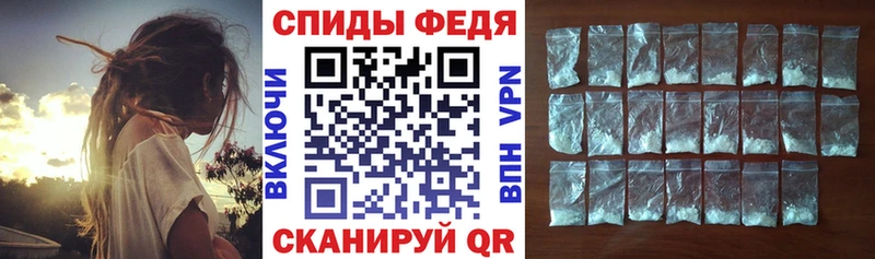 АМФ Premium наркошоп Ардон