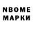 МЕТАМФЕТАМИН винт Goran Babic
