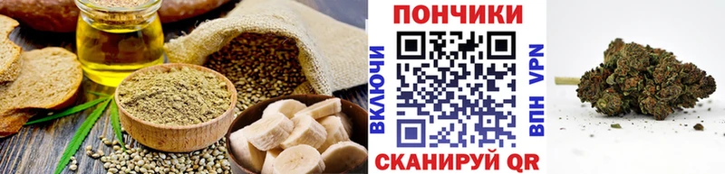 Canna-Cookies конопля  ссылка на мегу ONION  Ардон 