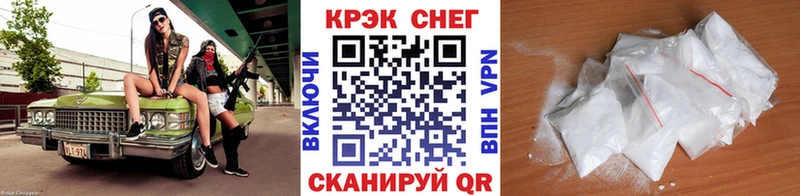 Кокаин Fish Scale  Ардон 