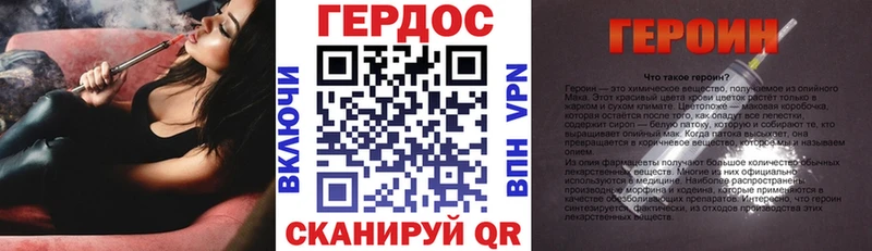 наркошоп  omg как зайти  ГЕРОИН афганец  нарко площадка официальный сайт  Ардон 