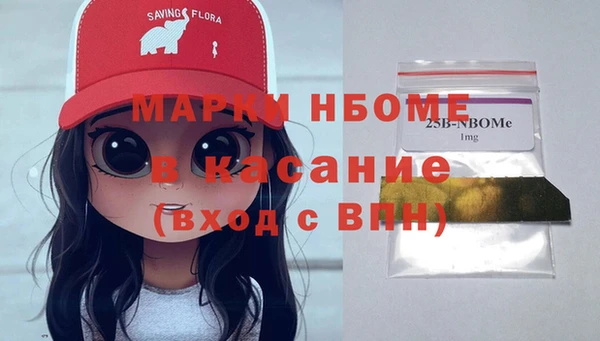 стафф Алексеевка