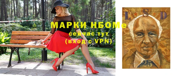 герыч Нягань