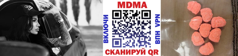 МДМА молли  MEGA как войти  Ардон  купить наркоту 