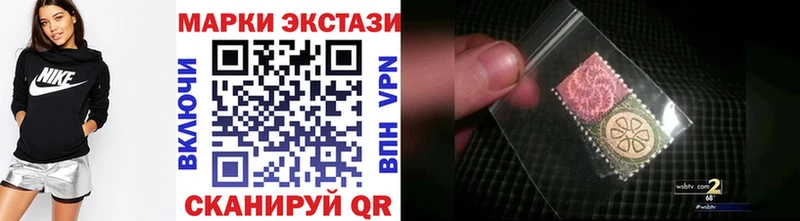 Марки NBOMe 1,5мг сколько стоит ОМГ ОМГ ссылка Ардон