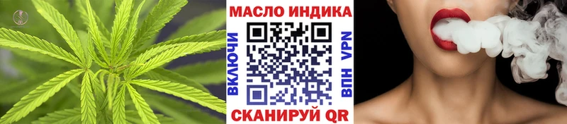 ТГК концентрат  мориарти состав  Ардон 