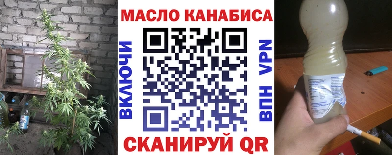 ТГК вейп с тгк Ардон